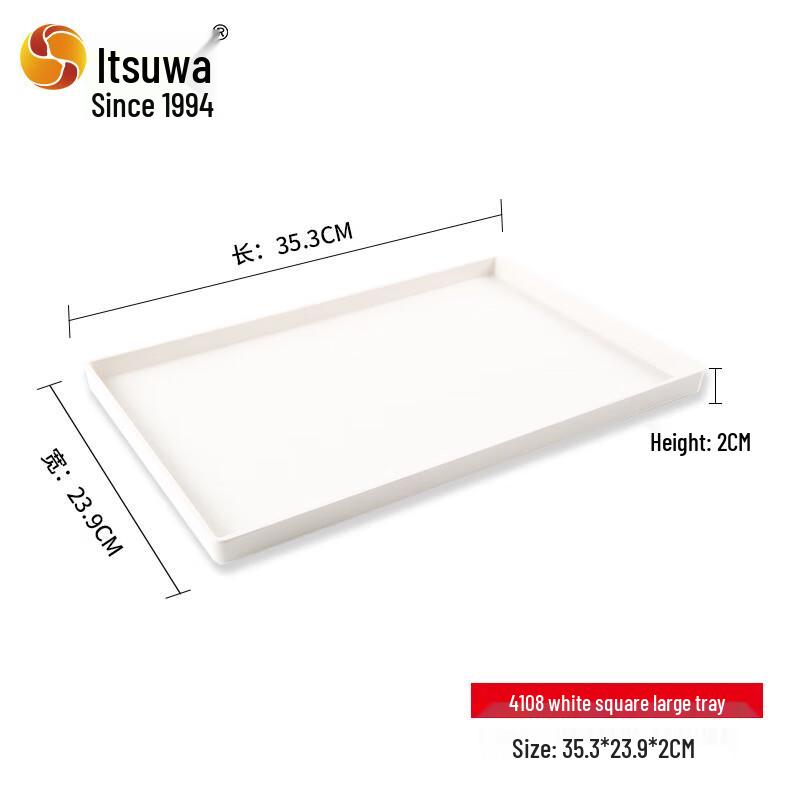 Wuhe Melamine Imitation Porcelain Rectangular Tray