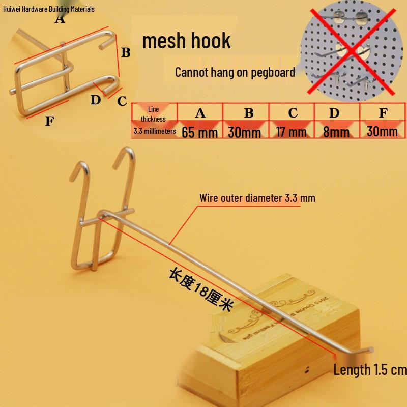 Wire Mesh Shelf Hooks - Pack of 50: Grid Panel Ornament Hooks for Hanging Mobile Phone Accessories in Supermarkets