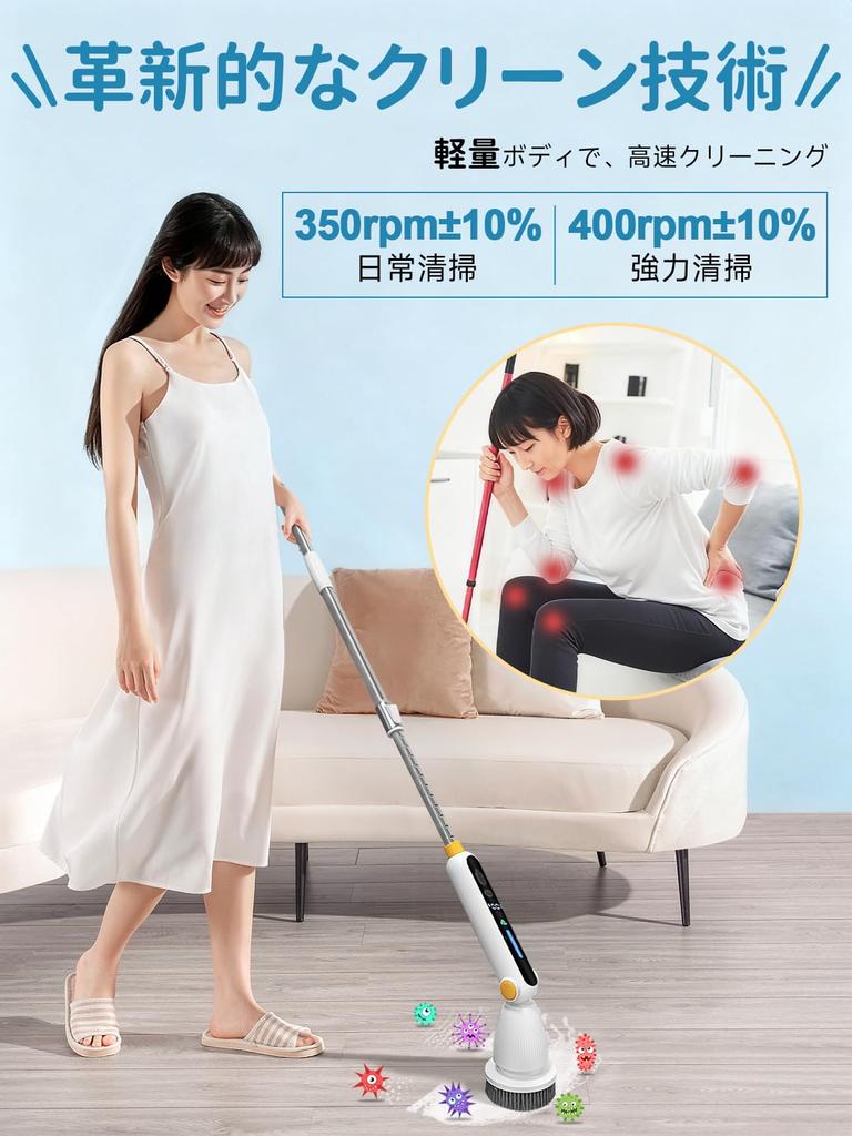 Packlyx Akku-Badpolierer mit elektrischer Reinigung 4 Winkel 8 Ersatz 11 Einstellbar und 2 Rotationen Perfekt für Badezimmer diese Turbo Pro Bürste ist