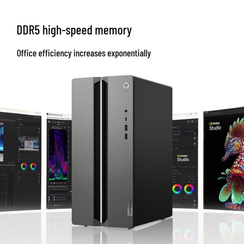 Lenovo GeekPro Gaming Desktop (CN version)