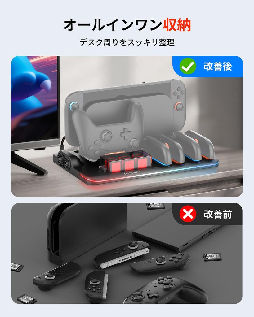 Revolutionary Cooling Charger for Switch and TRANSNOVO 3H Rapid Charging Stand for Switch and Cooling Magnetic Attachment for 4 Controllers Holds 9