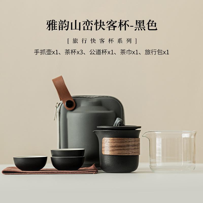 

Zen Black Mountain Glass Portable Travel Tea Set Kit 1 Pot 3 Cups Tea Maker Filter Kit Stock Bags Teaware Supplies Decoration