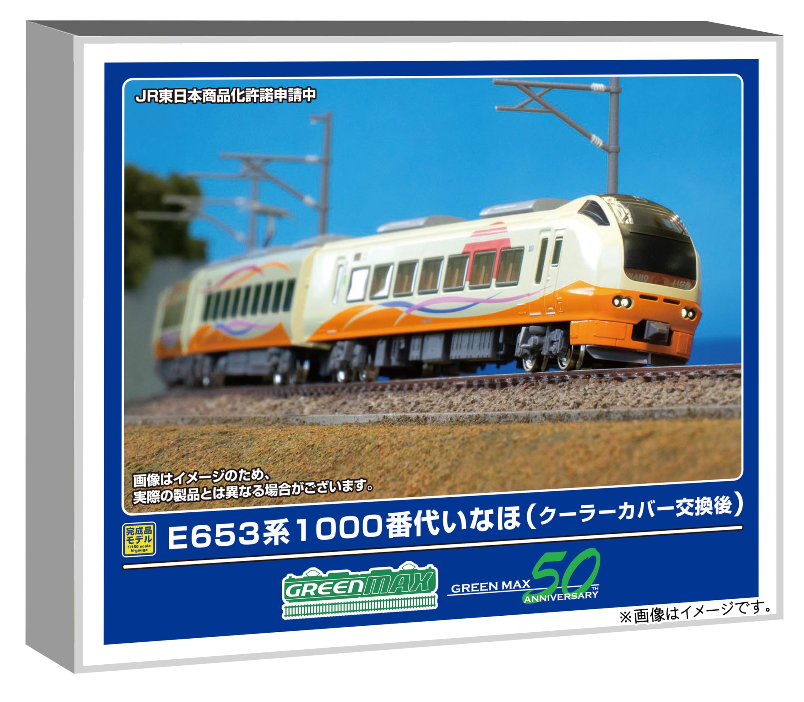 

Greenmax Поезд серии E653 1000 Inaho модель кондиционера 32108 (с крышкой) Набор из 7 вагонов, моторизованный, поезд,