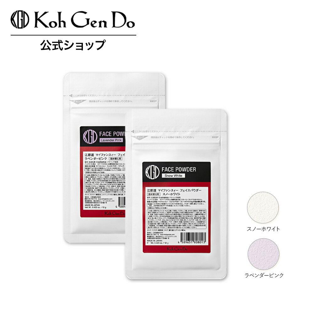 Koh Gen Do Maifanshi Face Powder Refill 12g Loose Moisturizing Oil Control Pore Coverage Sensitive Skin Dry Oily Combination