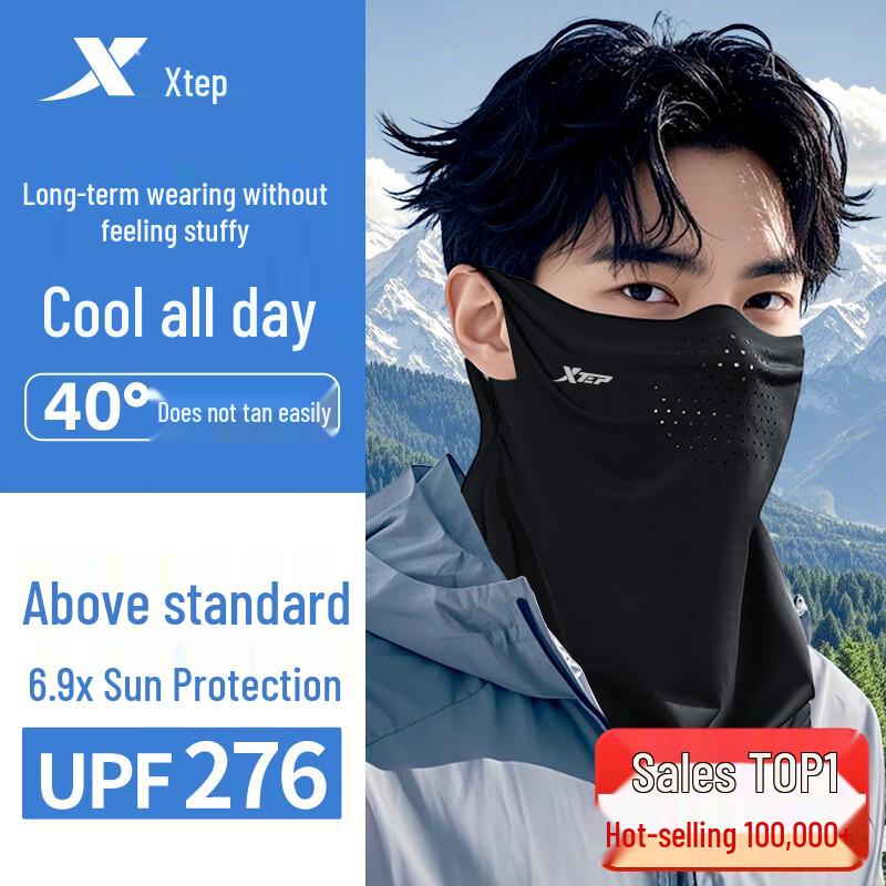 XTEP Ice Silk Sun Protection Face Mask