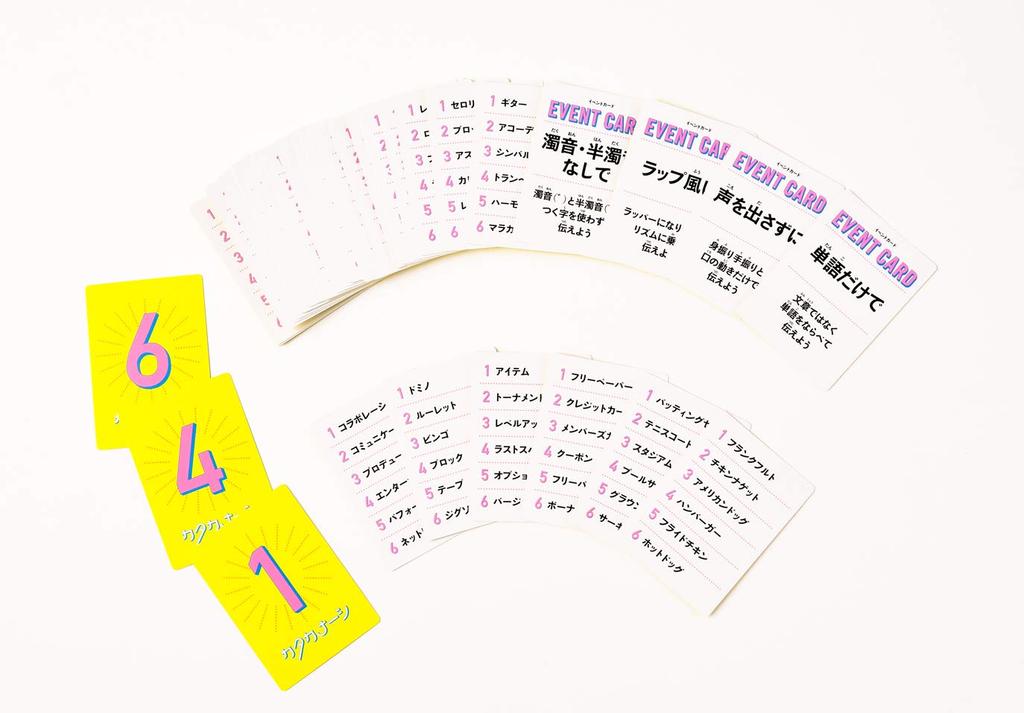 Gentosha Katakana-nashi Bob Jiten for 8 Players 8 Years and Older