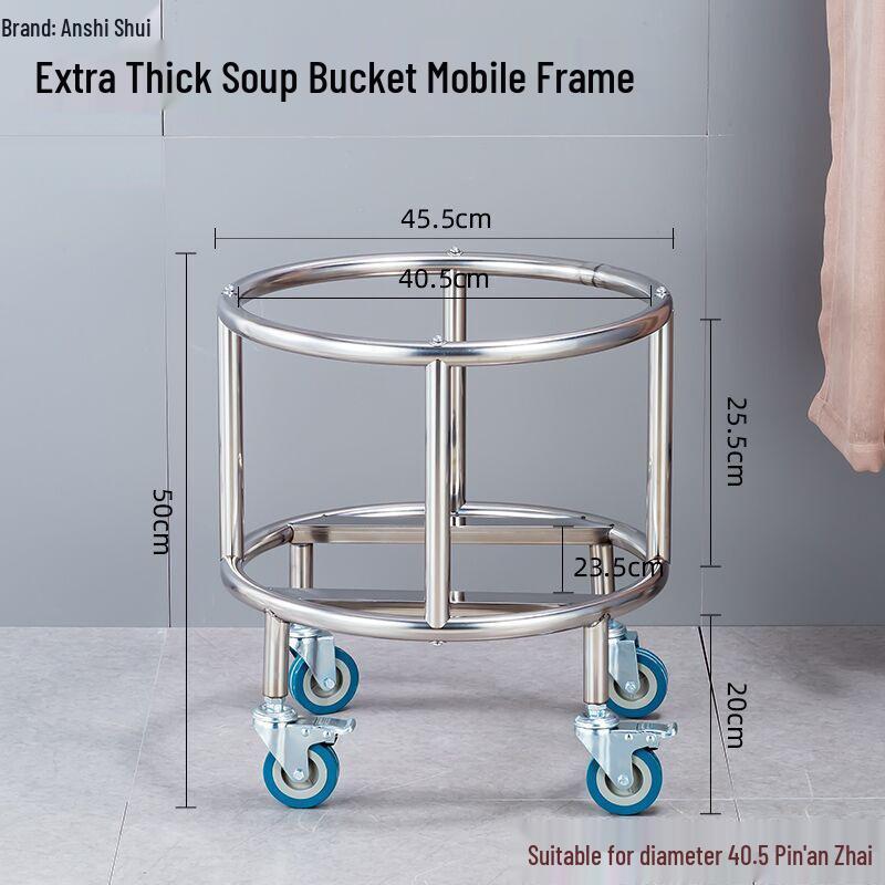 Stainless Steel Wheeled Multi-Purpose Rack: Soup Pot, Insulated Bucket, Cutting Board, & Hot Water Storage