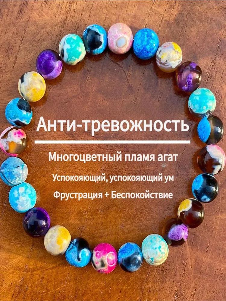 

Браслет з кристалів та натурального каменю Браслет з намистин One Size