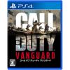[PS4] Call of Duty: Vanguard [CERO Rating “Z”]