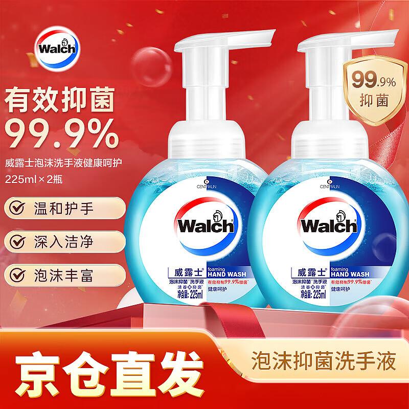 Walch Health Care Foaming Hand Wash Twin Pack