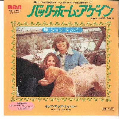 7inch Record JOHN DENVER  Back Home Again  Its Up To You SS2400 RCA 1974 Japan Pop Used