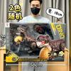 Walking Sound Electric Remote Control Dinosaur Toy Simulation Tyrannosaurus Rex Triceratops Model Boy Toy