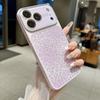 The New Glitter Smudges Leopard Print and Changes In Seconds 17 for iPhone17promax Mobile Phone Case 16pro All-inclusive 14/15.