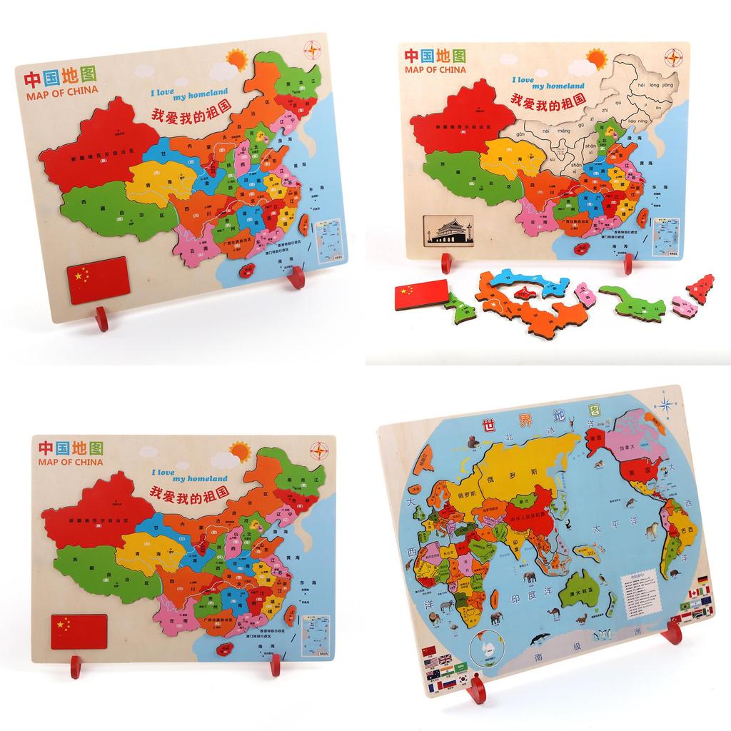 Wooden China World Geography Puzzle Board For Kids Educational Learning Toy