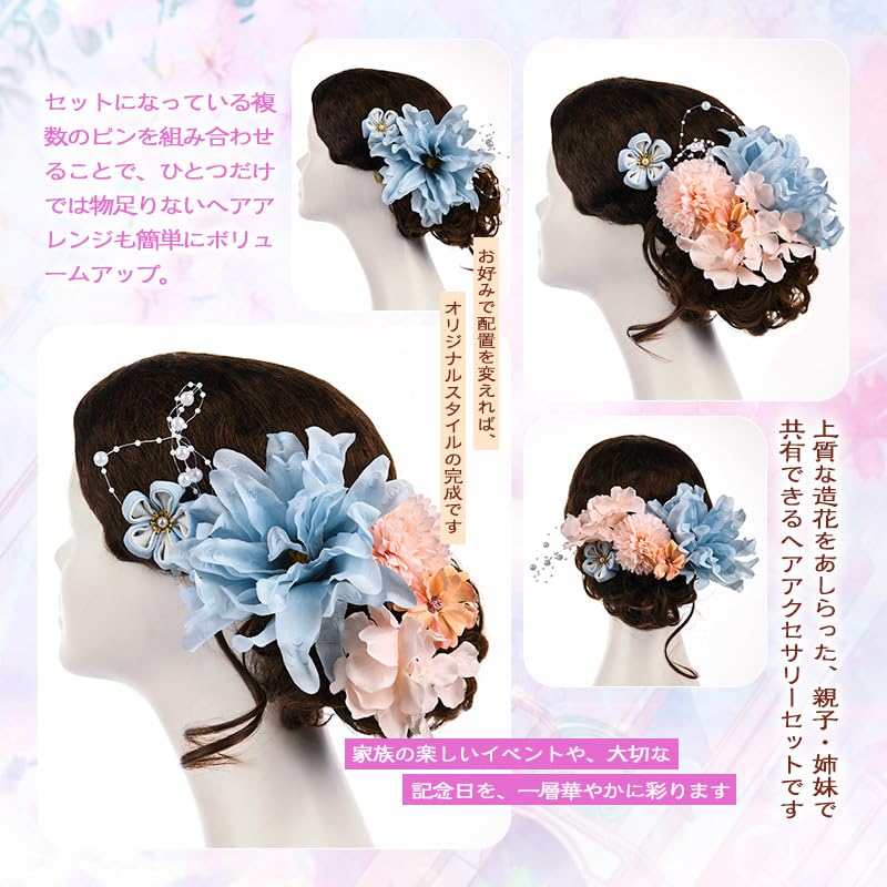 [OTAKUMARKET] Hair Ornament for Coming-of-Age Ceremony, Yukata, Hakama, Graduation Ceremony, Furisode, Shichi-Go-San, Tsumami-zaiku, Kimono,
