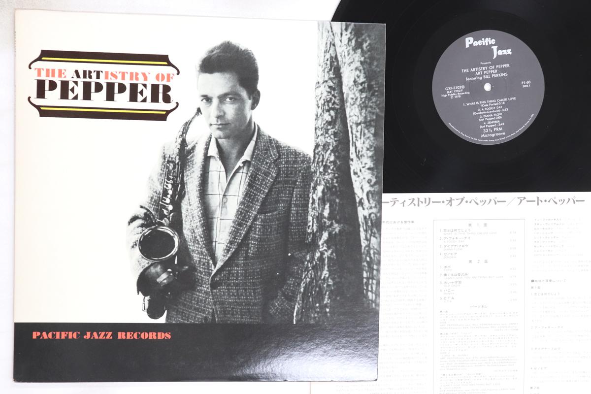 

LP Record ART PEPPER - Artistry Of Pepper GXF3102M PACIFIC JAZZ 1978 Japan Jazz Used