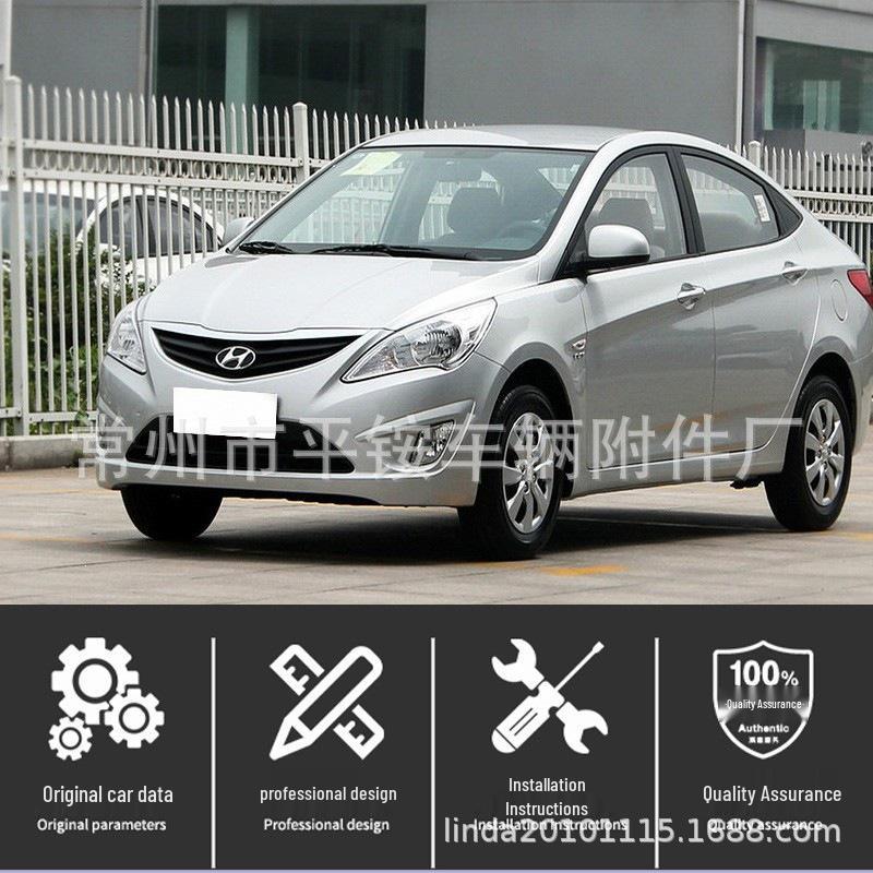 Compatible with 2010-2013 Hyundai Verna Models: Front Fog & Bumper Lights (Left & Right)