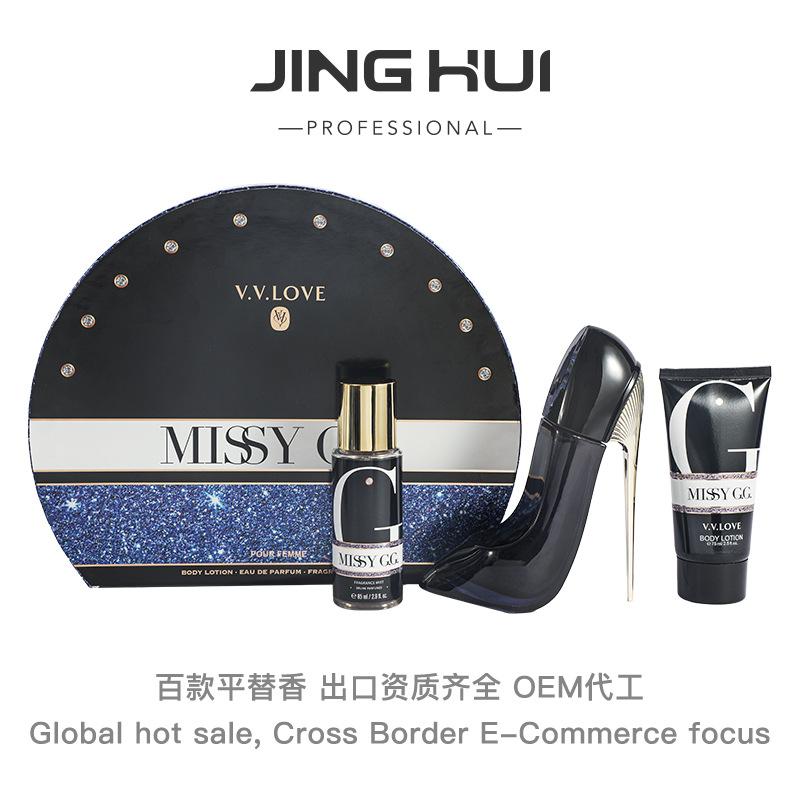 Perfume Lasting Women's Festival Gift Box Eau de Perfume Three-piece Fragrance