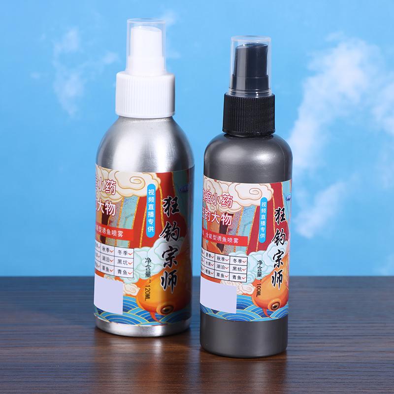 Fishing Scent Bass Attractant Fish Bait Scent Fishing Attractant Natural Bait Scent Enhancer For Freshwater Anglers