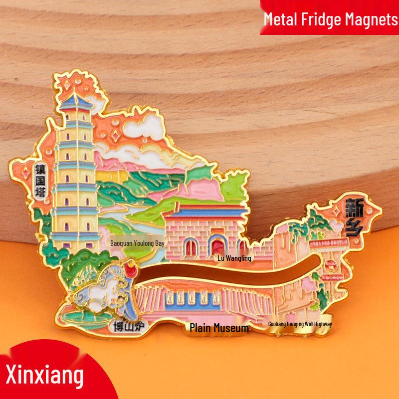 Xiangyang Stadt 2025 Metall-Kühlschrankmagnet - Kreatives Kulturelles Touristisches Souvenir