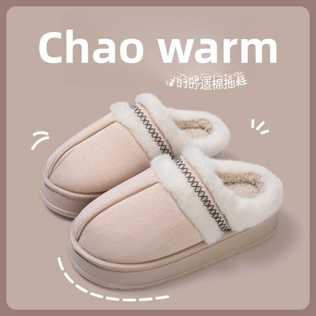 Cotton Slippers Women's Winter New Fashionable and Comfortable Thick Sole, Casual Home Plush Slippers