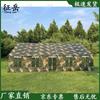 Zhengyue 2006-72 Large Outdoor Event Tent