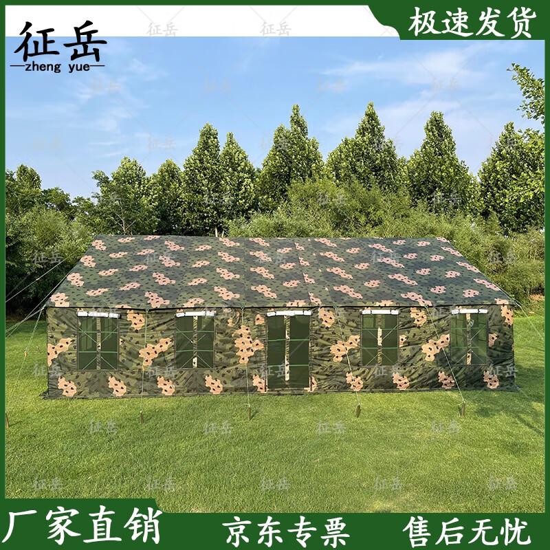Zhengyue 2006-72 Outdoor Multi-purpose Event Tent