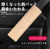 Specific Seat Belt Car Soft and Secure Shoulder and Neck Reduces Suitable for Children and Set of Black (Prius) Covers/Pads, Accessories, Comfortable,