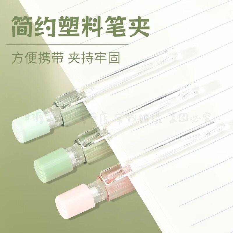 M&G Mechanical Pencil, 0.5mm/0.7mm, Refillable Lead, Cute Student Stationery, Suitable for Accounting, Student Writing and Drawi
