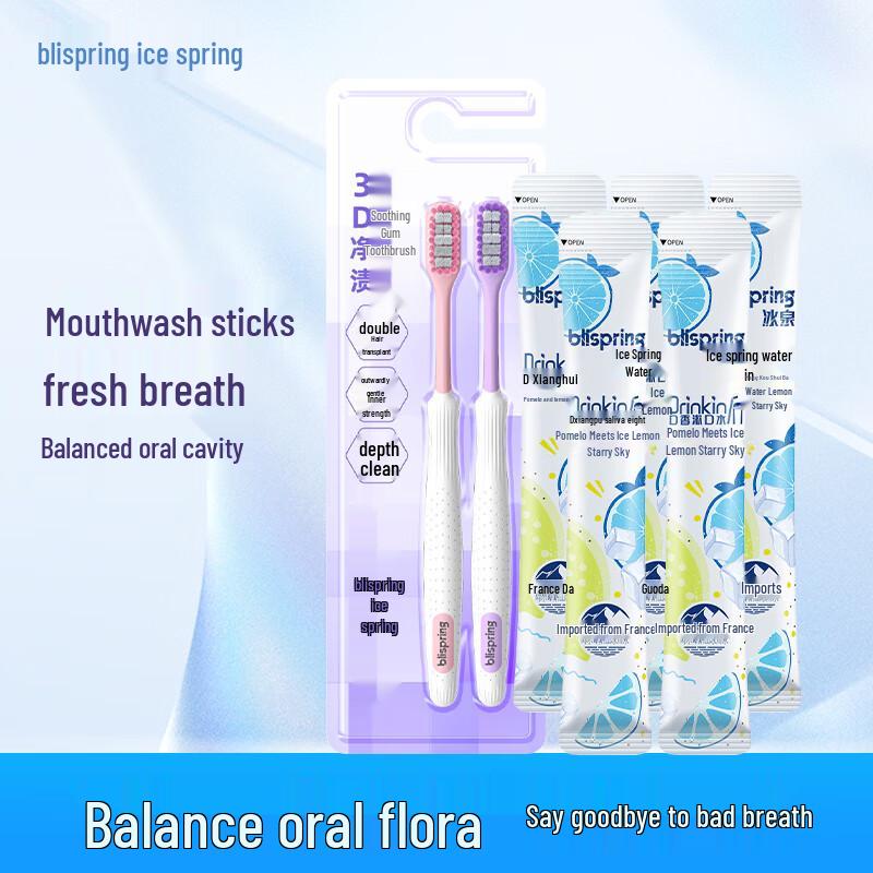 

Blispring Oral Balance Mouthwash & Toothbrush Set