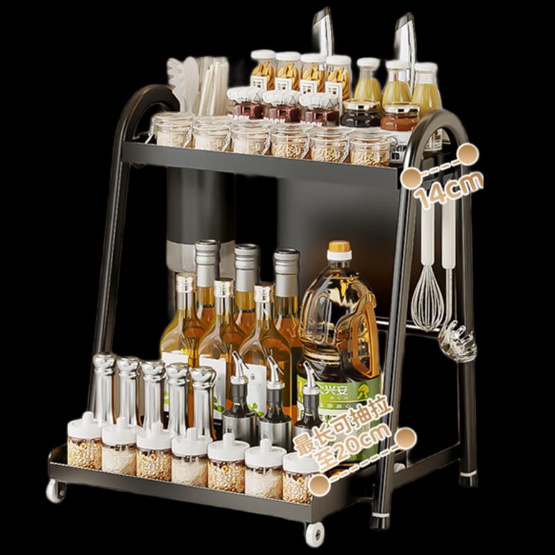 

Woding Double-Layer Kitchen Storage Rack