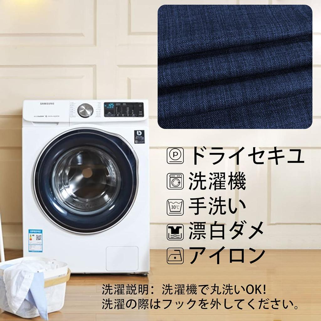 WONTEX Linen Blackout Level 1 Light UV Drape Thermal Cold Simple and Navy 100cm Wide x 150cm Set of 2 Curtains, Blocking, Protection, Curtains,