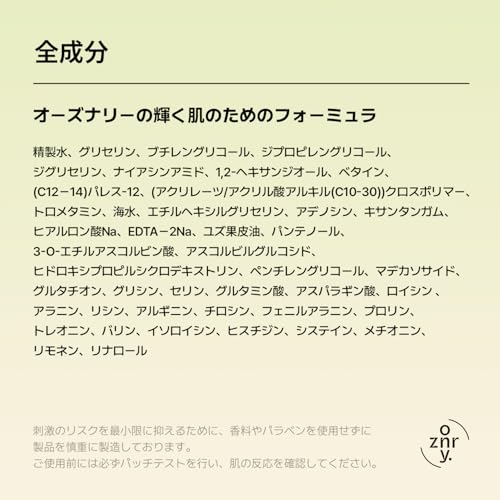 Ooznary White Cancer Serum Vitamin C Serum (50ml) #ScarRelief #GlowingSkin #SensitiveSkinHumanTested Korean Serum Korean Cosmetics [Official/Authentic