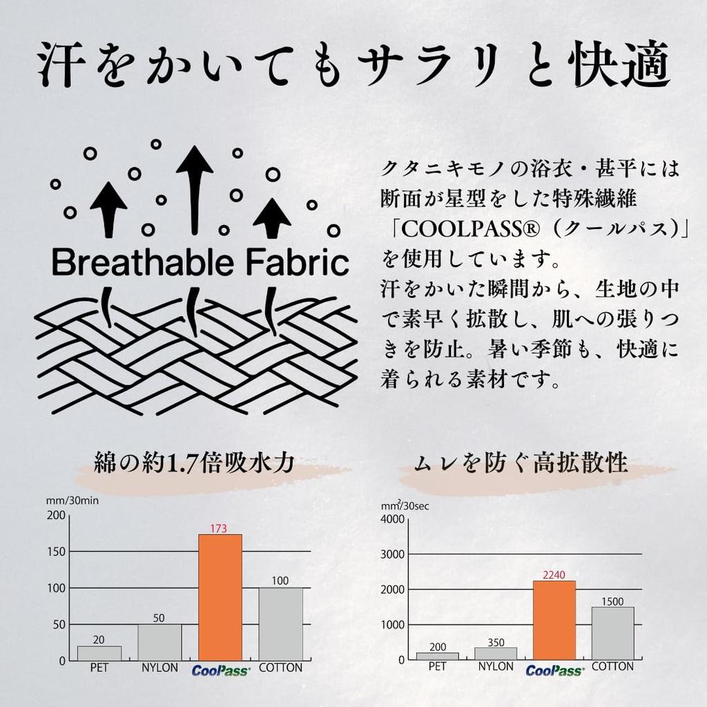 A unisex jinbei and set featuring a unique design by a Kutani ware Designed by Daiki this jinbei features a Phoenix [KUTANI×KIMONO] unique, (top