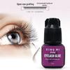 Odorless, Non-Irritating, Quick-Drying Eyelash Extension Glue for Long-Lasting False Eyelashes
