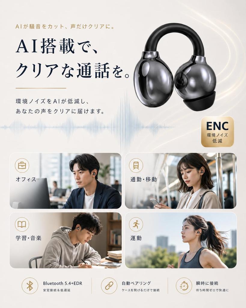 Bluetooth Wireless Earphones with 6 Silicone AI Smart ENC 80 Hours Music 2026 Latest Bluetooth Air Open IPX7 Full Frequency Low for Web Android