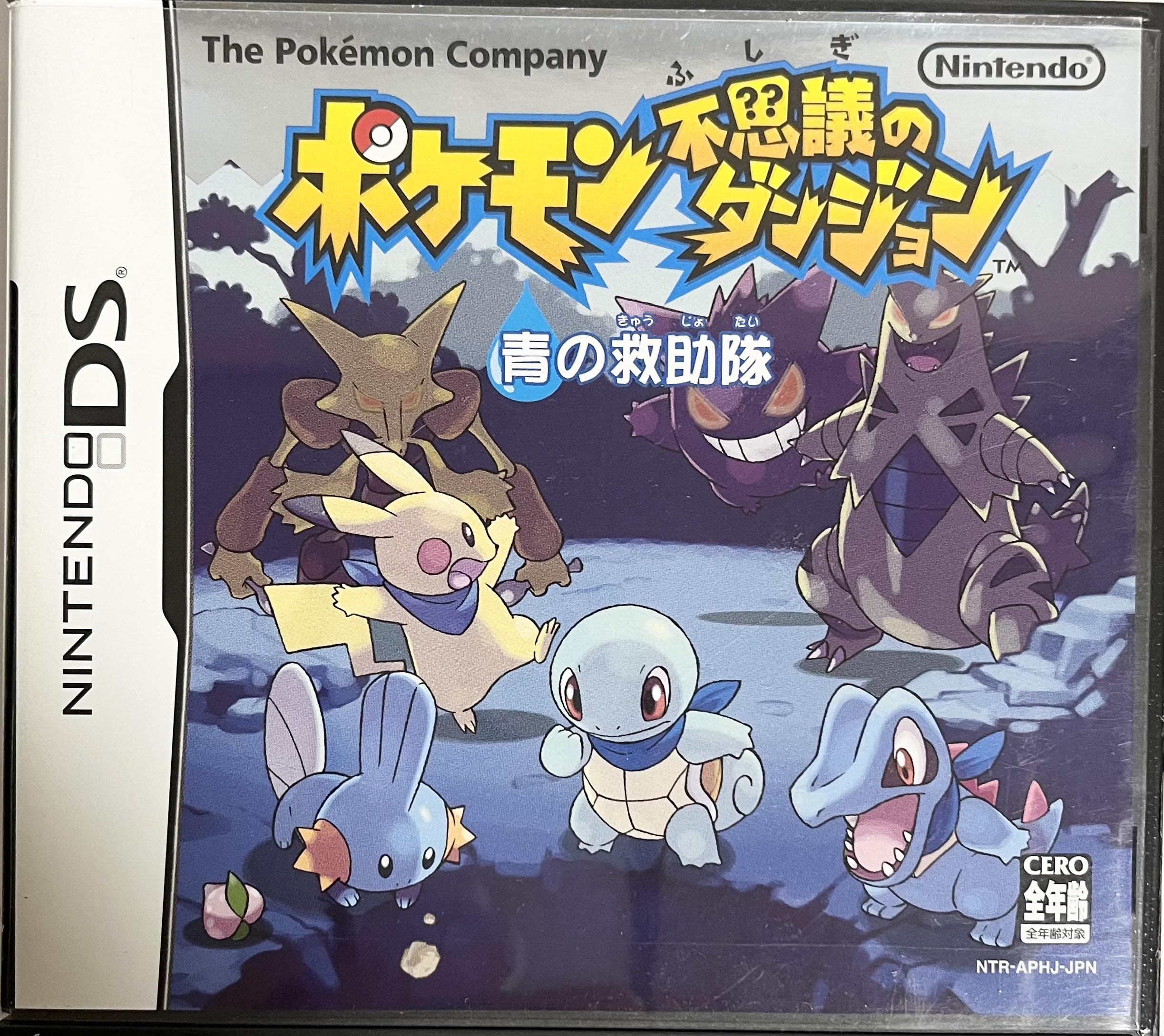 

Pokemon Mystery Dungeon Blue Rescue Team