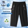 VANCAMEL Men's Ice Silk 7-Point Sport Shorts