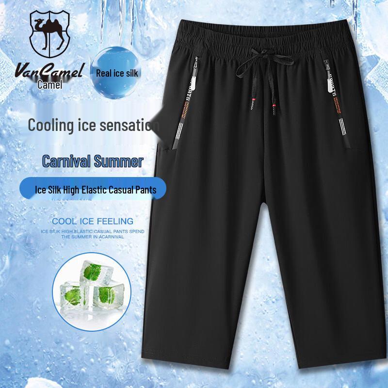 VANCAMEL Men s Ice Silk 7-Point Sport Shorts 3XL