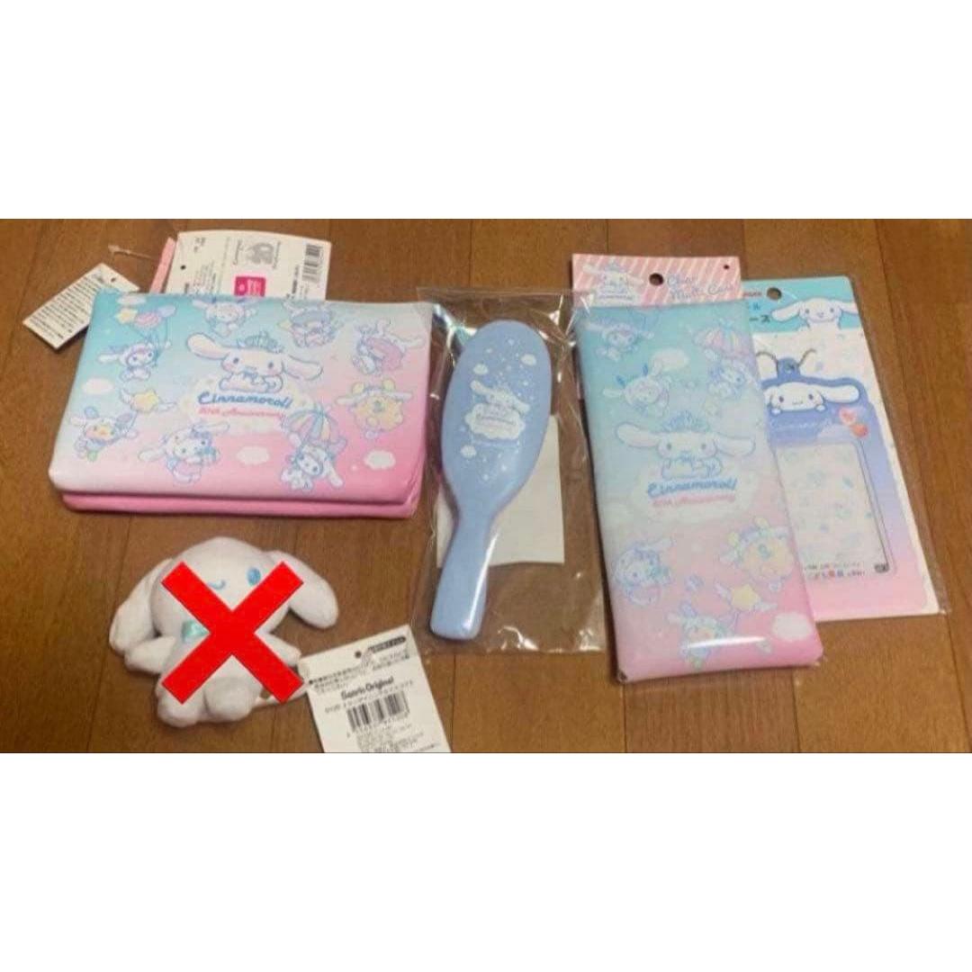 Cinnamoroll cinnamon goods bulk sale