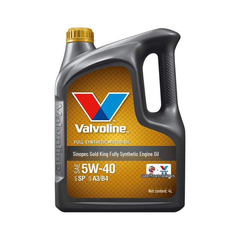 Valvoline ZINCHuang CBA Edition Fully Synthetic Engine Oil