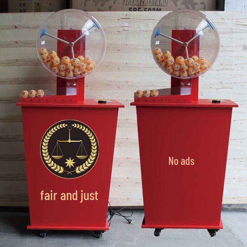 Electric Lottery Ball Drawing Machine