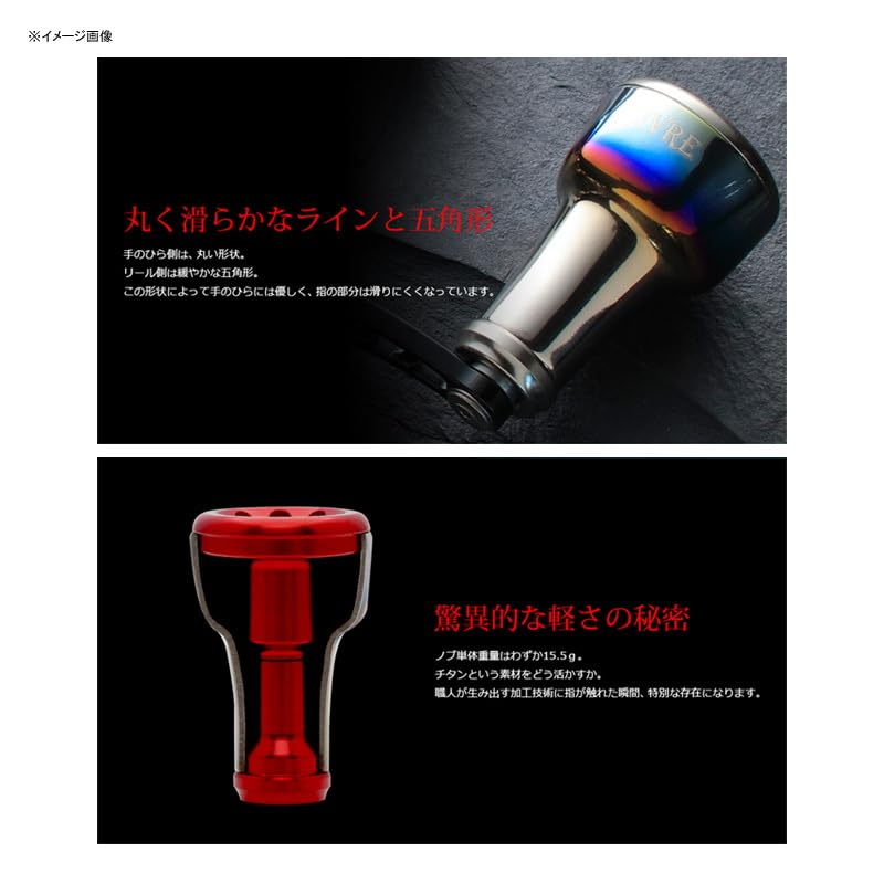 LIVRE 5375 Fortessimo Knob (Single Knob) (1 Piece) Compatible with Shimano and Daiwa Reels. Brown (IP) & Titanium. 15.8g