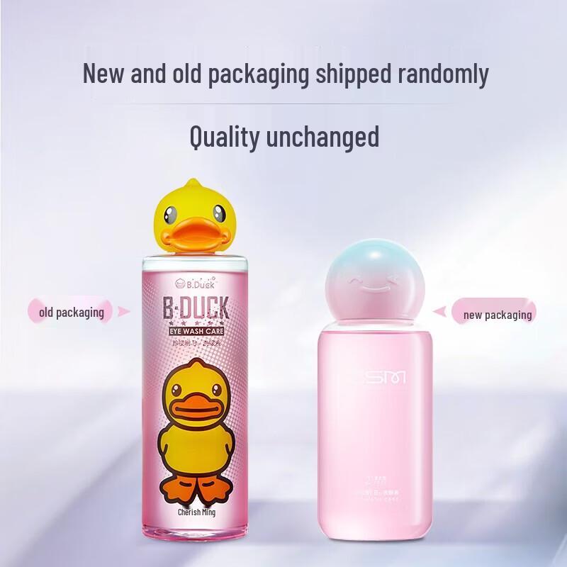 Очищающее средство для глаз Zhenshiming B12 Охлаждающее