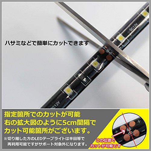 Kaito Denshi LED Strip Light Car 12V Waterproof Exterior Lighting