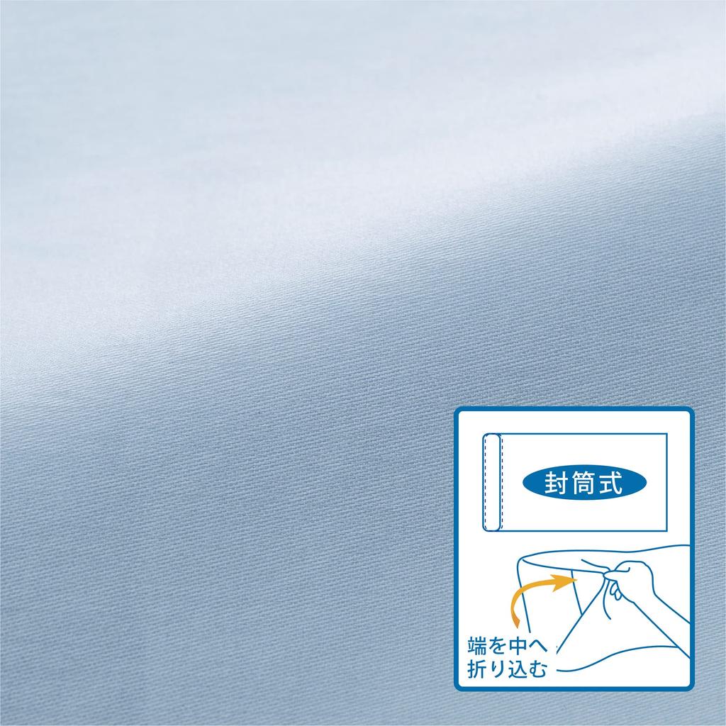 Nishikawa Poduszka Pasuje na poduszki do 63 x 43 Szeroka Gładka Koperta PJ03305011 Poszewka, Poszewka, cm, rozmiar, Można prać, Przyjazna dla skóry 100% bawełna, satyna,