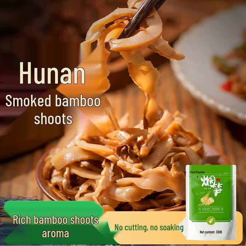 Yunshanban Specialty Bamboo Shoots