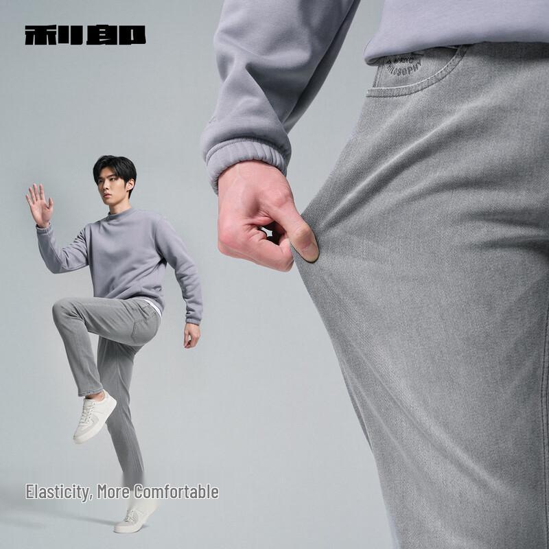 Lilang Men's Quilt Denim Four-Way Stretch Fleece-Lined Slim Jeans