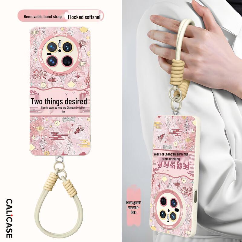 

Kelimeng Chinese Style Lanyard Phone Case for Huawei Mate Series Huawei Mate70