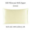 22 Momme Silk Zipper Pillowcase 1pc 100% Nature Mulberry Silk Muticolor Pillow Case For Healthy Standard Queen King